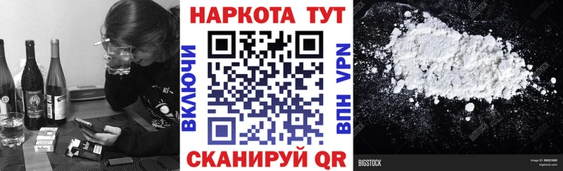 Как найти закладки Макушино ГАШИШ  A-PVP  МЕФ  Амфетамин  Бошки Шишки 