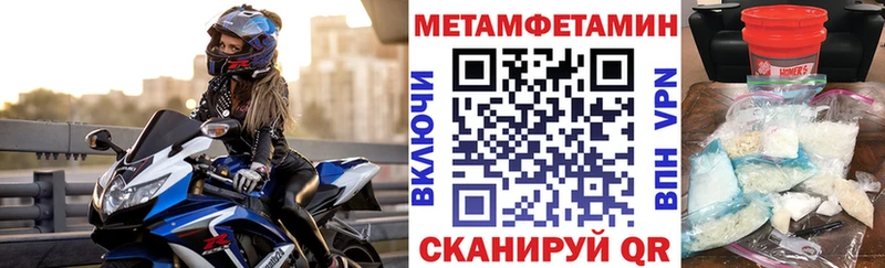 АМФЕТАМИН VHQ цены Макушино