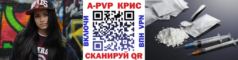 APVP мука  Макушино 