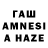 ГАШИШ Premium Biggest takeaways:
