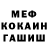 Героин хмурый 6xygoose