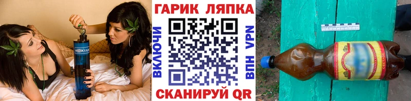 закладки  KRAKEN сайт  ГАШИШ убойный  Макушино 