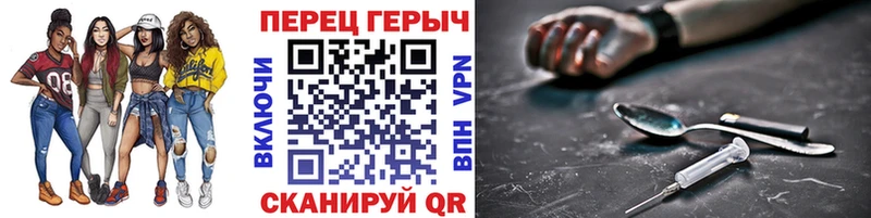Героин гречка  Макушино 