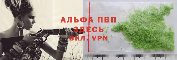 бутират Алексеевка