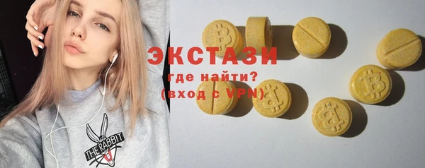 мефедрон мука Арсеньев