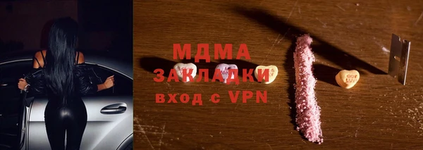 бутират Алексеевка