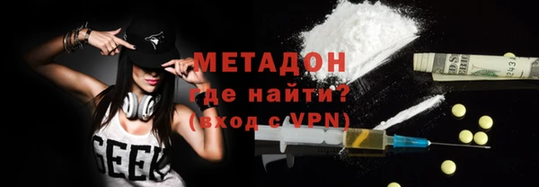 бутират Алексеевка