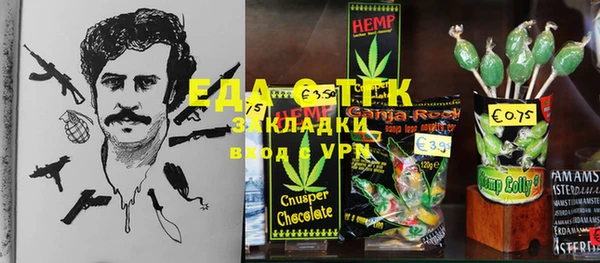mdma Аркадак