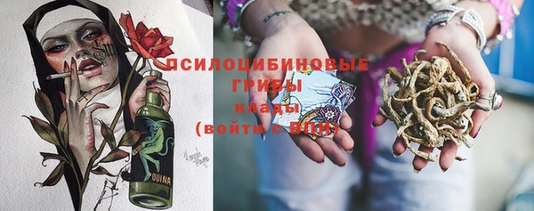 мефедрон мука Арсеньев