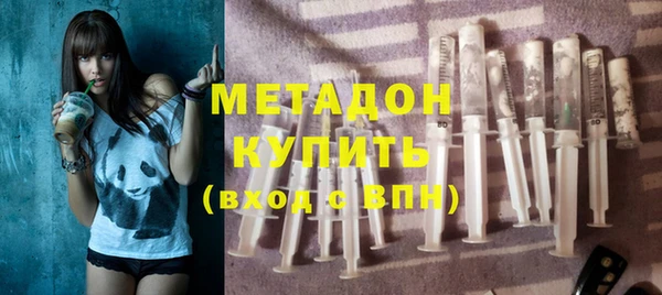 бутират Алексеевка