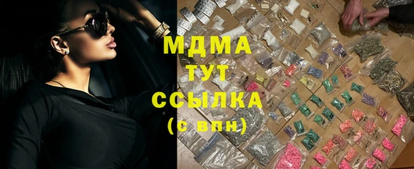 mdma Аркадак