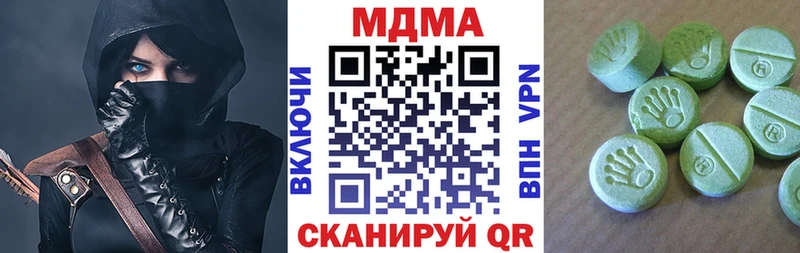 МЕГА как зайти  Макушино  МДМА молли 