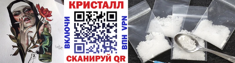 как найти наркотики  Макушино  Первитин кристалл 