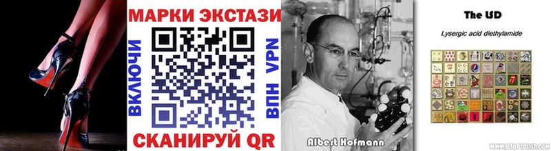 Наркотические марки 1,8мг  что такое наркотик  Макушино 