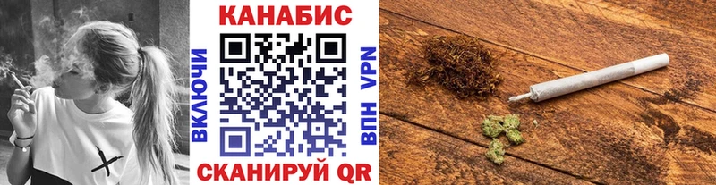 Бошки марихуана Ganja  Макушино 